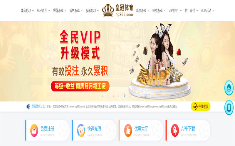 新利体育App下载 – 线上最佳足球买球APP 新利体育App下载 – 线上最佳足球买球APP