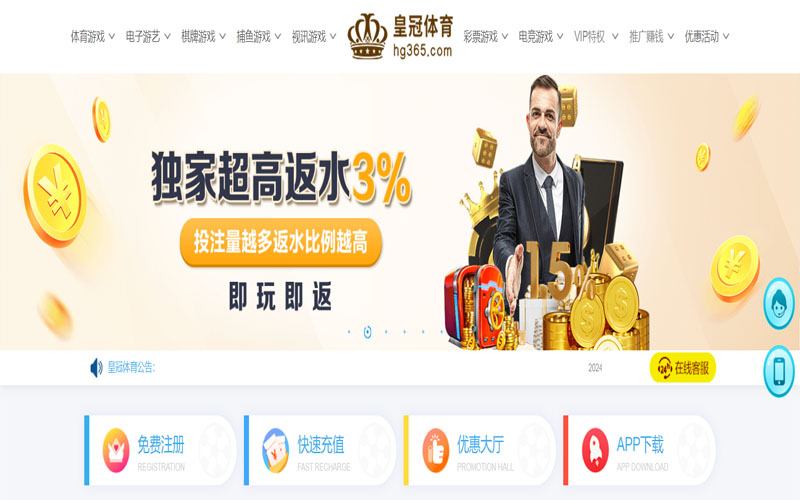 新利的在线体育博彩APP供应商 新利的在线体育博彩APP供应商